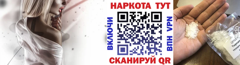 Наркота Калтан Alpha PVP  АМФ  Каннабис  Галлюциногенные грибы  Меф 