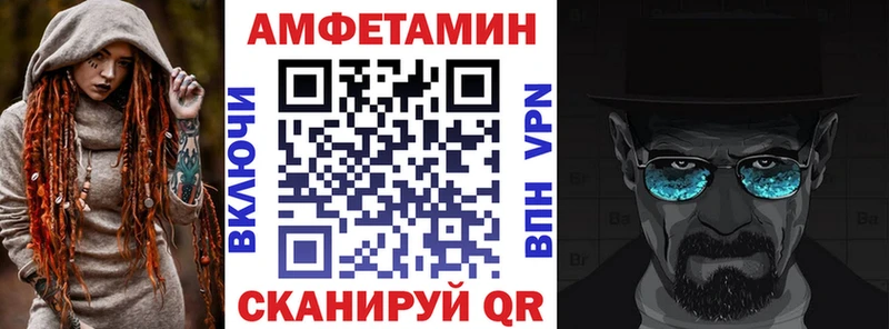 hydra ссылки  Калтан  АМФЕТАМИН Розовый 