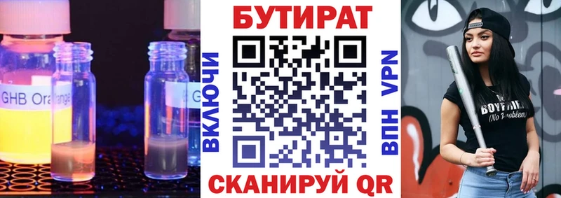 hydra маркетплейс  цена наркотик  Калтан  Бутират бутандиол 