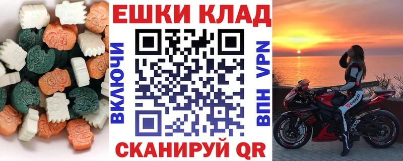 где продают наркотики  Калтан  Ecstasy Cube 
