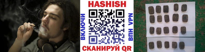 ГАШИШ ice o lator  Калтан 
