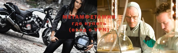 прущий лед Верея