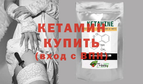 прущий лед Верея