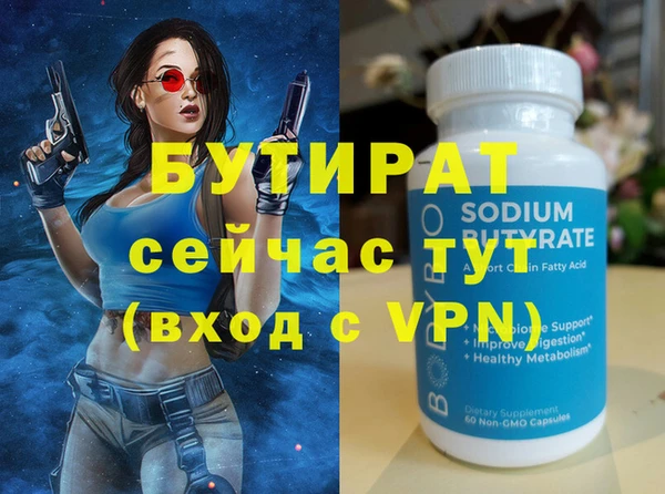метадон Бугульма
