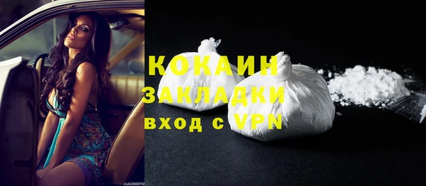 spice Верхнеуральск