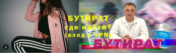 spice Верхнеуральск