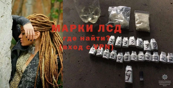 spice Верхнеуральск