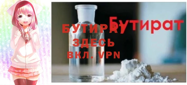 марихуана Бородино