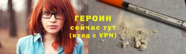 бутик Рославль