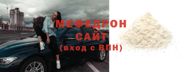 spice Верхнеуральск