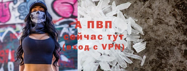 spice Верхнеуральск