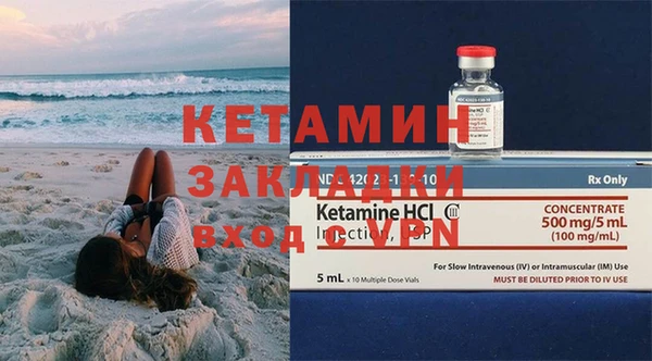 метадон Бугульма