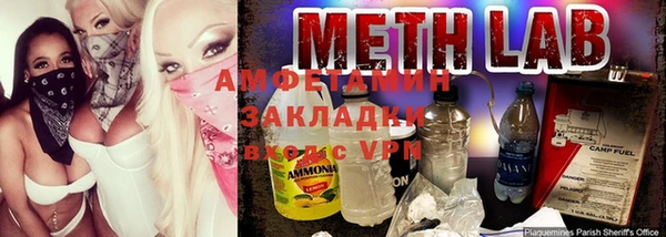 spice Верхнеуральск