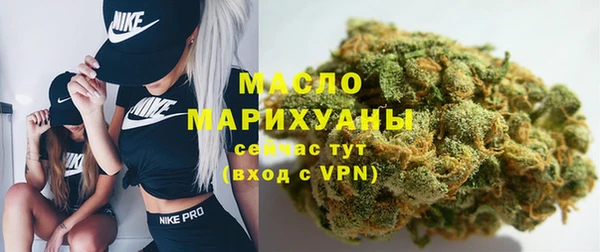 spice Верхнеуральск