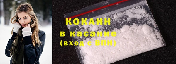 spice Верхнеуральск