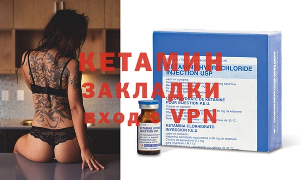 Альфа ПВП Бронницы