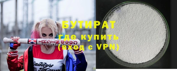 spice Верхнеуральск