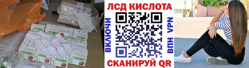 Лсд 25 экстази кислота  Калтан 