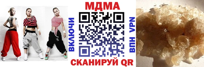 МДМА VHQ  Калтан 