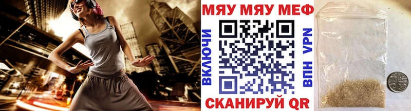 МЯУ-МЯУ кристаллы  наркошоп  Калтан 