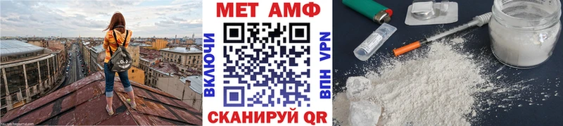 KRAKEN как войти  Калтан  МЕТАМФЕТАМИН пудра 