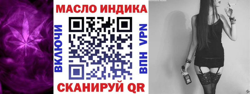 купить   Калтан  ТГК жижа 
